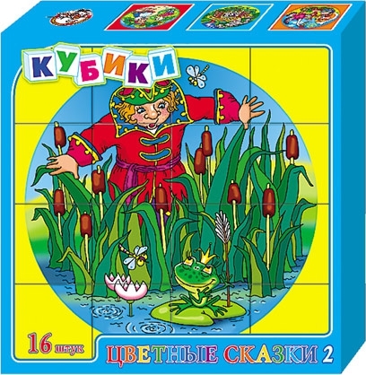 Набор кубиков Десятое Королевство Цветные сказки-2 (16) 00477